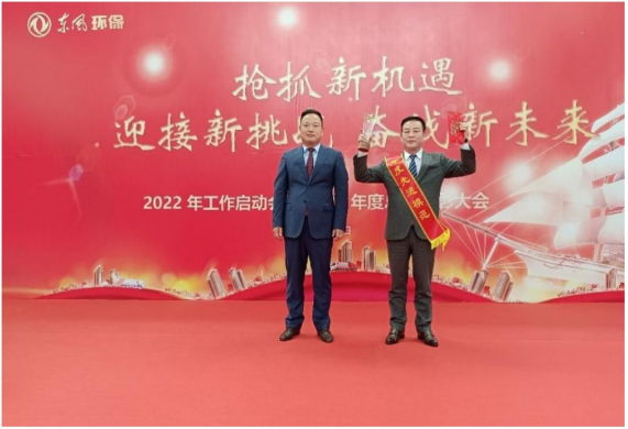 深圳东风汽车有限公司 2022 年开年工作启动会暨 2021 年度总结表彰大会顺利召开