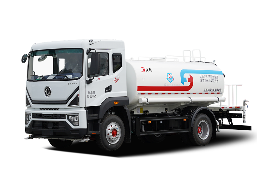 【汉成牌】东风股份D9-170马力洒水车 13方（燃油车）