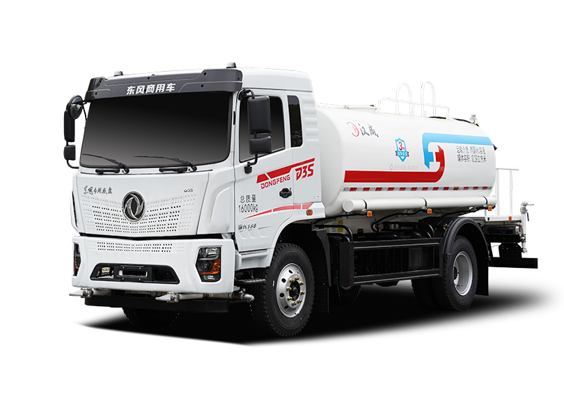 【汉成牌】东风新汽D3S-180马力洒水车 13方（燃油车）