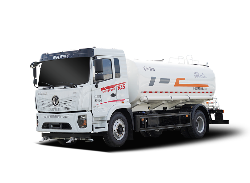 【汉成牌】东风新汽D3S-245马力洒水车 16方（燃油车）