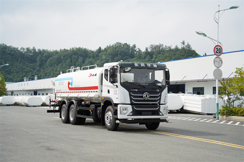 【汉成牌】东风华神T5-300马力洒水车 23方（燃油车）