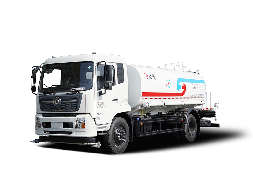 【汉成牌】东风天锦VR-260马力洒水车 16方（燃油车）