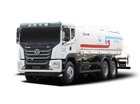 【汉成牌】东风华神T5-300马力洒水车 23方（燃油车）